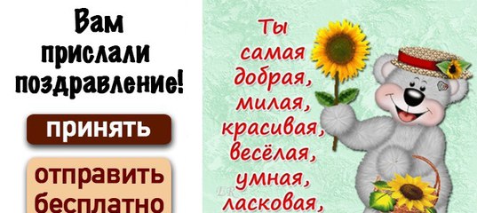 Комплимент девушке о ее красоте в стихах: Комплименты девушке о ее красоте в стихах