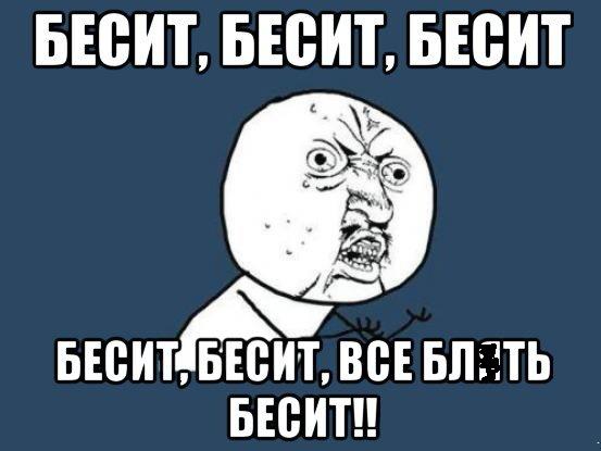 Все бесят: Что пить, если все бесит? Пять легальных средств, которые помогут обрести дзен
