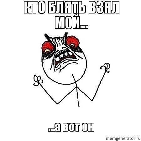 Все бесят: Что пить, если все бесит? Пять легальных средств, которые помогут обрести дзен