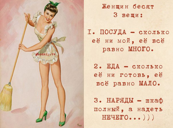Все бесят: Что пить, если все бесит? Пять легальных средств, которые помогут обрести дзен
