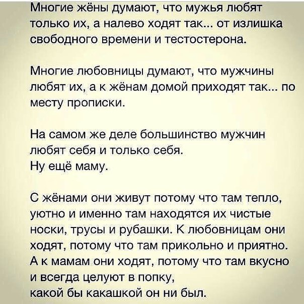 Если парень быстро кончает что делать: Почему парень быстро кончает, что делать?