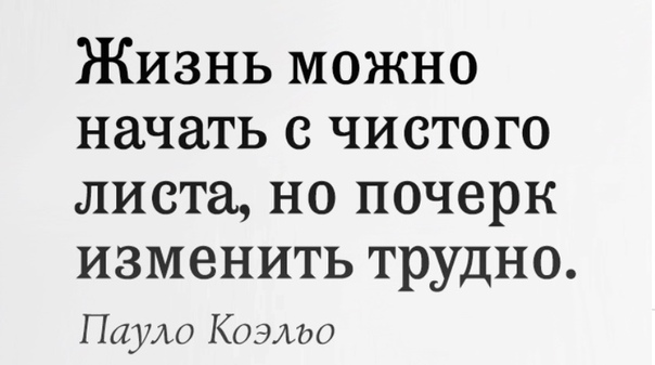 Как начать жизнь с чистого листа в 40 лет женщине: как заработать, жить, найти себя, смысл, чем заняться в свободное время, чтобы заработать?