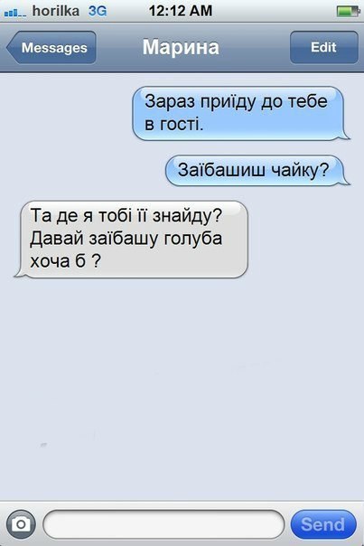 Что написать девушке на утро чтобы ей было приятно: Сообщения девушке утром