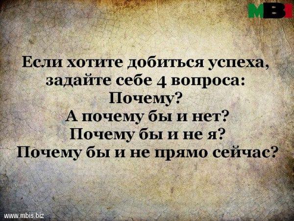 Как на место поставить человека на место умными словами: Два способа, как интеллигентно поставить человека на место