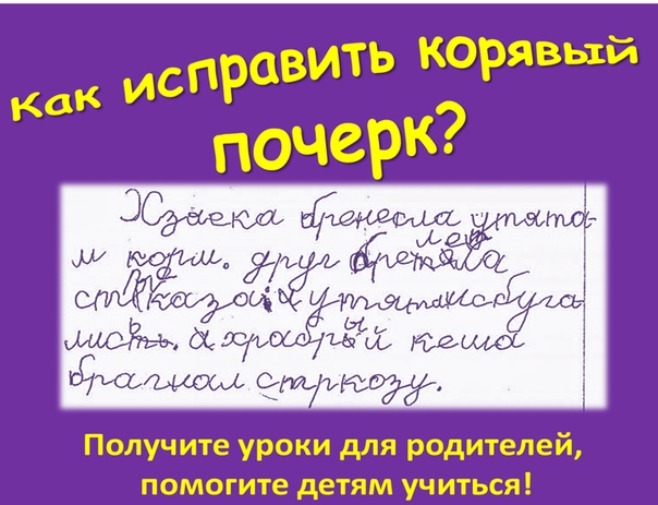 Как исправить свой характер: 11 советов, как изменить свой характер в лучшую сторону