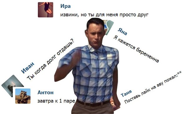 Кто такой пикапер эрик