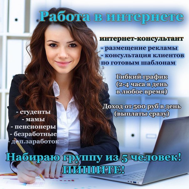 Фрази для знайомства в інтернеті: Фрази для знайомства з дівчиною в інтернеті: Вконтакте, ВК