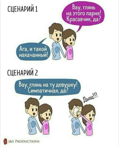 Как рассмешить подругу в вк: Страница не найдена - Обзор лучших сайтов знакомств