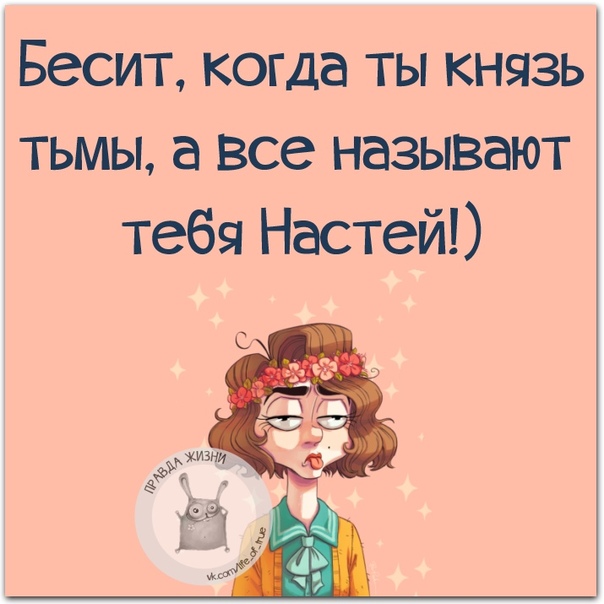 Все бесят: Что пить, если все бесит? Пять легальных средств, которые помогут обрести дзен