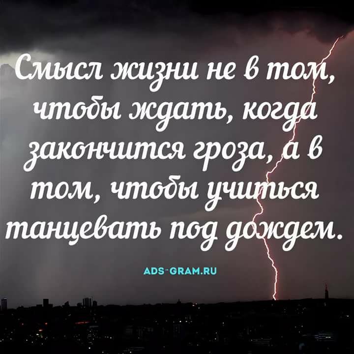 Статусы про любовь со смыслом короткие до слез к девушке: К сожалению, по вашему запросу ничего не найдено!