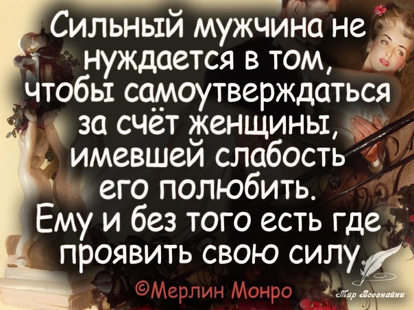 Сильные оскорбления: Фразы, чтобы оскорбить человека - Обидные оскорбления