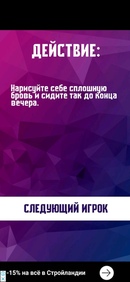 Смешные вопросы правда или действие: Сотни неудобных вопросов в Правда или Действие 🔥