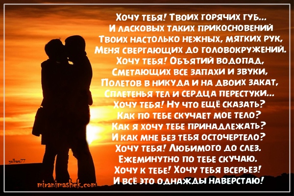 Какие можно написать приятные слова девушке: Приятные слова девушке. 300 слов или сообщений