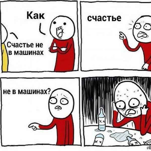 Можно подумать вы по утрам лучше выглядите: Мем: "Доброе Утро!! Ой ,можно подумать вы по утрам лучше выглядите!!!" - Все шаблоны