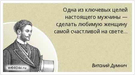 Как себя ведет женщина если ей нравится мужчина: — Какие признаки что вы нравитесь девушке?