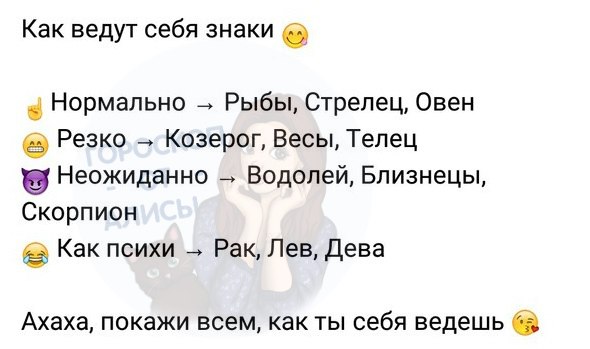 Как ведет себя мужчина стрелец если женщина ему нравится: Мужчина стрелец влюблен — DUCsever.Ru