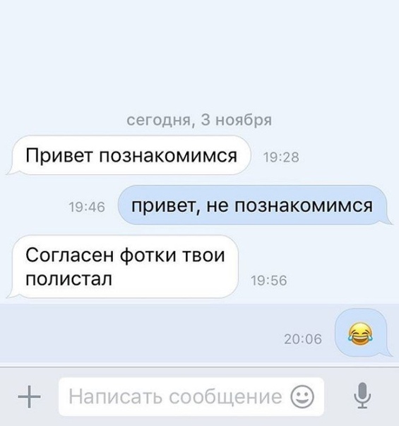 Как поприветствовать девушку: Прикольное приветствие девушке. Прикольные короткие стишки признания любимой девушке