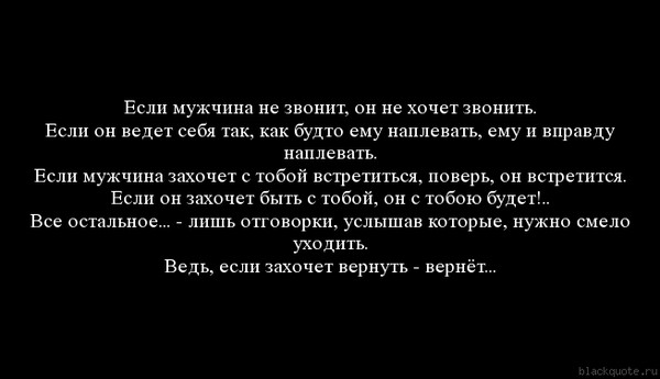 Как себя ведет женщина если ей нравится мужчина: — Какие признаки что вы нравитесь девушке?