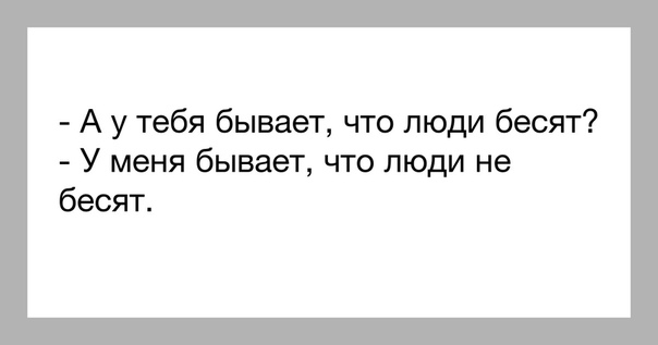 Если все раздражает и бесит: Что пить, если все бесит? Пять легальных средств, которые помогут обрести дзен