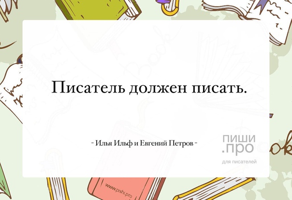 Авторы нужны: Издательства, которые ищут авторов | Kadrof.ru