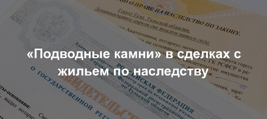 Открытие ип подводные камни: Подводные камни ип — Kpasnokamsk