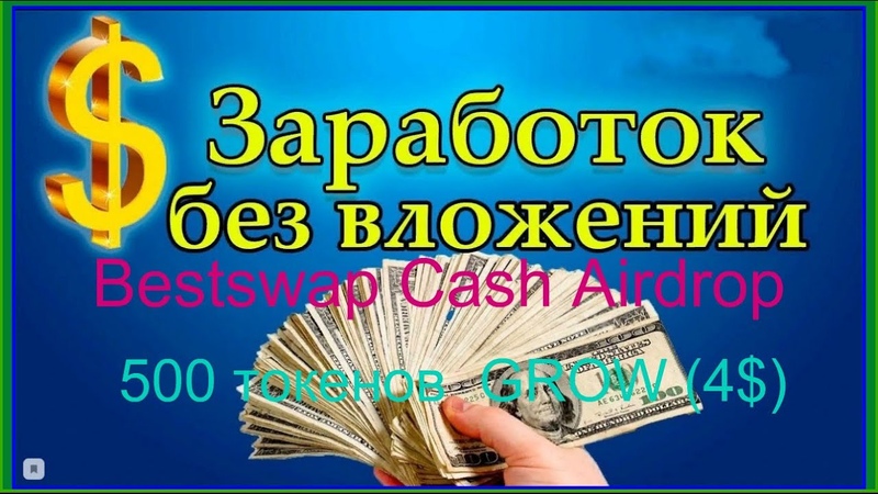 Бизнес с 0 без вложений: Бизнес без вложений с нуля — идеи 2021