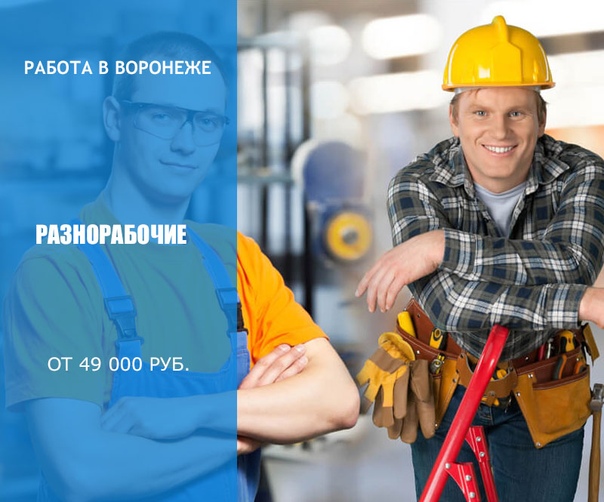 Как стать бригадиром: Кто такой бригадир? Обязанности, зарплата, личные качества :: BusinessMan.ru