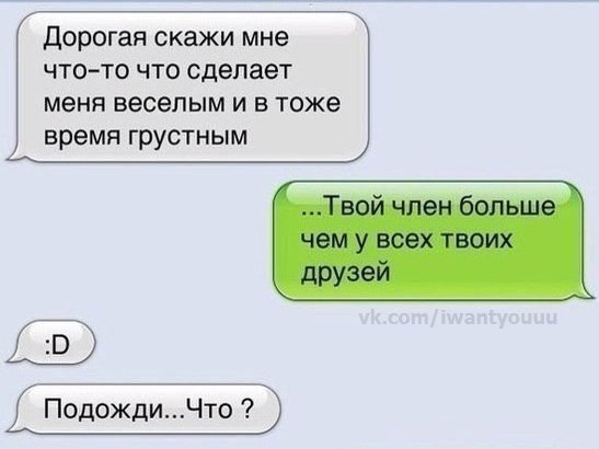 Как рассмешить подругу в вк: Страница не найдена - Обзор лучших сайтов знакомств