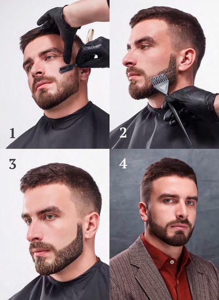 Как сделать форму бороды в домашних условиях фото пошагово