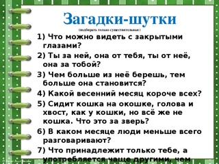 Интересные ответы на вопросы: Лучшие ответы на самые разные вопросы о мире — Wonderzine