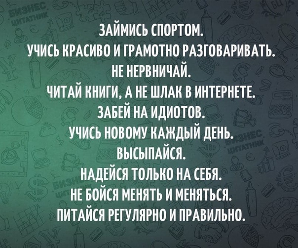 Как научиться говорить громко и уверенно: Как научиться говорить уверенно c кем угодно