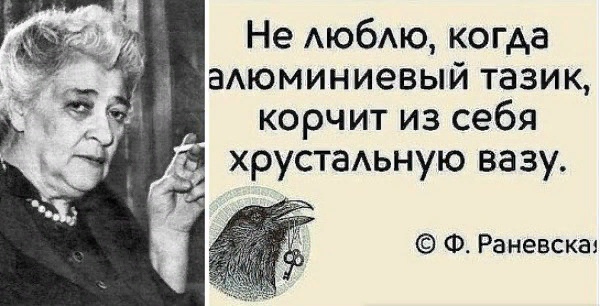 Как не реагировать на оскорбления мужа: «Как проучить мужа за оскорбления и унижения?» – Яндекс.Кью