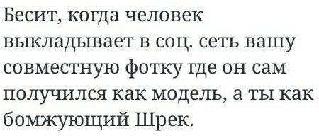 Что делать если все бесит и достало: Почему всё достало. И как с этим бороться — Кто студент