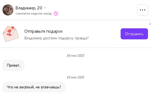 Что значит на баду хочет общаться: как получить бесплатно, как отключить