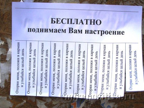 Как поднять себе настроение если все плохо и нет денег: 11 проверенных способов поднять себе настроение, когда кажется, что все из рук вон плохо