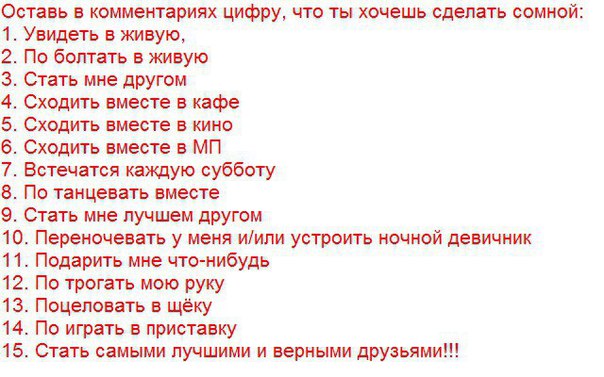 Какие вопросы можно задать о любви парню: Страница не найдена | Блог Семья и дети