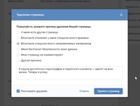 Как просмотреть в контакте кто посещал мою страницу: Как точно узнать, кто посещал мою страницу ВКонтакте | AFlife