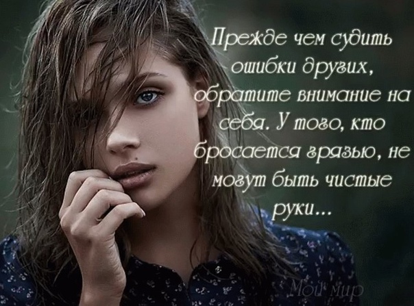 Красивые комментарии к фото девушки: Ничего не найдено для Kommentarii K Foto Devushke %23I