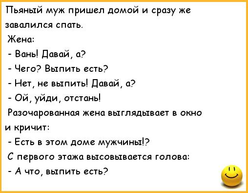 Жена не спит с мужем: Почему жена не хочет мужа и по какой причине постоянно спит, что делать мужчине