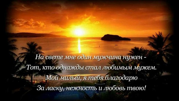 Какие можно написать приятные слова девушке: Приятные слова девушке. 300 слов или сообщений