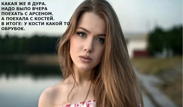 Какие девушки красивые: Самые красивые девушки России: победительницы конкурса красоты (2019 год) | 74.ru