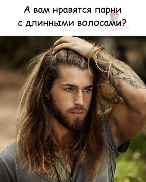 Как мужчинам укладывать длинные волосы: Страница не найдена
