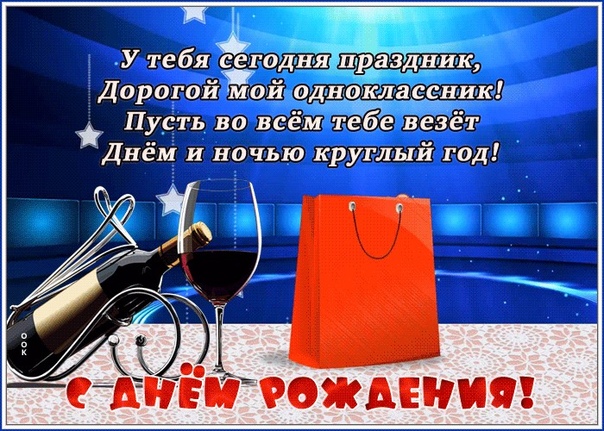 Бывшую поздравил с днем рождения: Стоит ли поздравлять бывшую девушку с днем рождения?