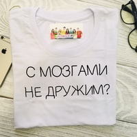 Надписи на футболки прикольные: Страница не найдена