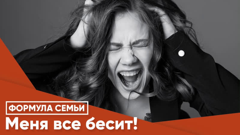 Если все раздражает и бесит: Что пить, если все бесит? Пять легальных средств, которые помогут обрести дзен