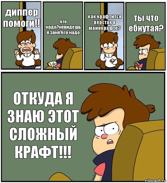 Не встает с девушкой которая нравится: Страница не найдена - Психотерапия личности и семейных отношений с Юлией Коржиной