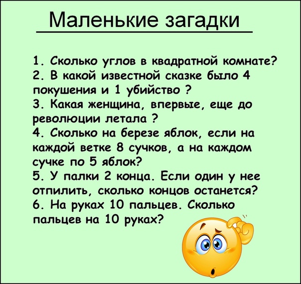 Интересные ответы на вопросы: Лучшие ответы на самые разные вопросы о мире — Wonderzine