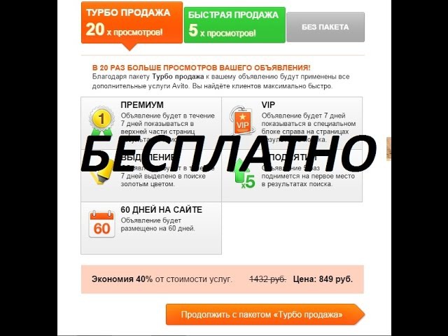 Выкса авито бесплатные объявления