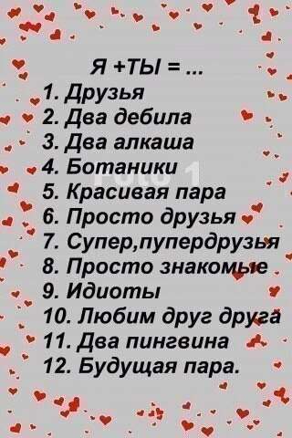 Как узнать что тебя кто то любит: Как понять что он тебя любит: признаки