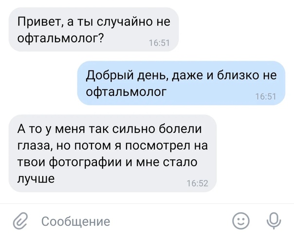 Какие вопросы позадавать девушке во время разговора по телефону